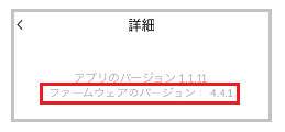 iXpand_info_app_screen